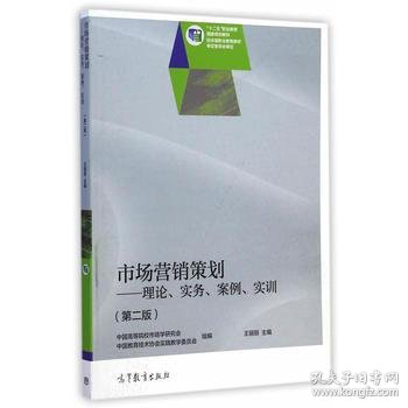 案例解读：如何通过专业咨询提升企业竞争力